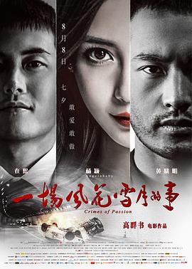 《大海啸之鲨口逃生》海报