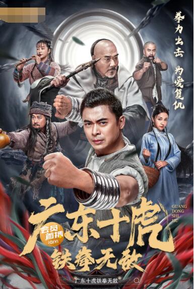 《安踏芮丝》主视觉：染匠背影与火光
